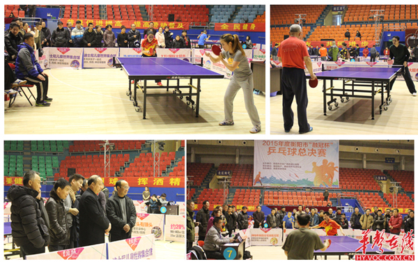 级四强告终 级四强告终