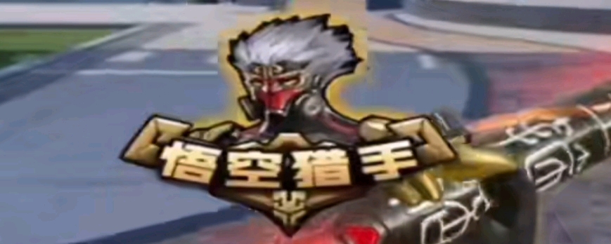 功耗目标区 功耗目标区